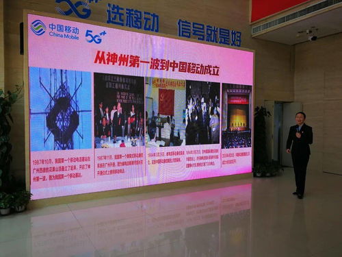 技术驱动未来 新乡移动如何重塑影视传媒技术开发新格局