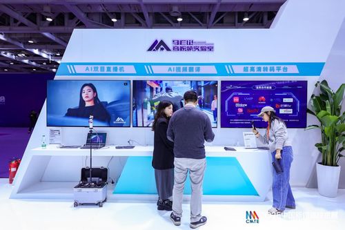 数智新媒 跨界智联 2025中国新媒体技术展长沙开幕，影视传媒技术开发迈向新纪元