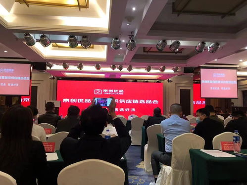 警惕新型招商陷阱 深圳九米传媒科技公司以京东服务商身份收取影视技术开发费