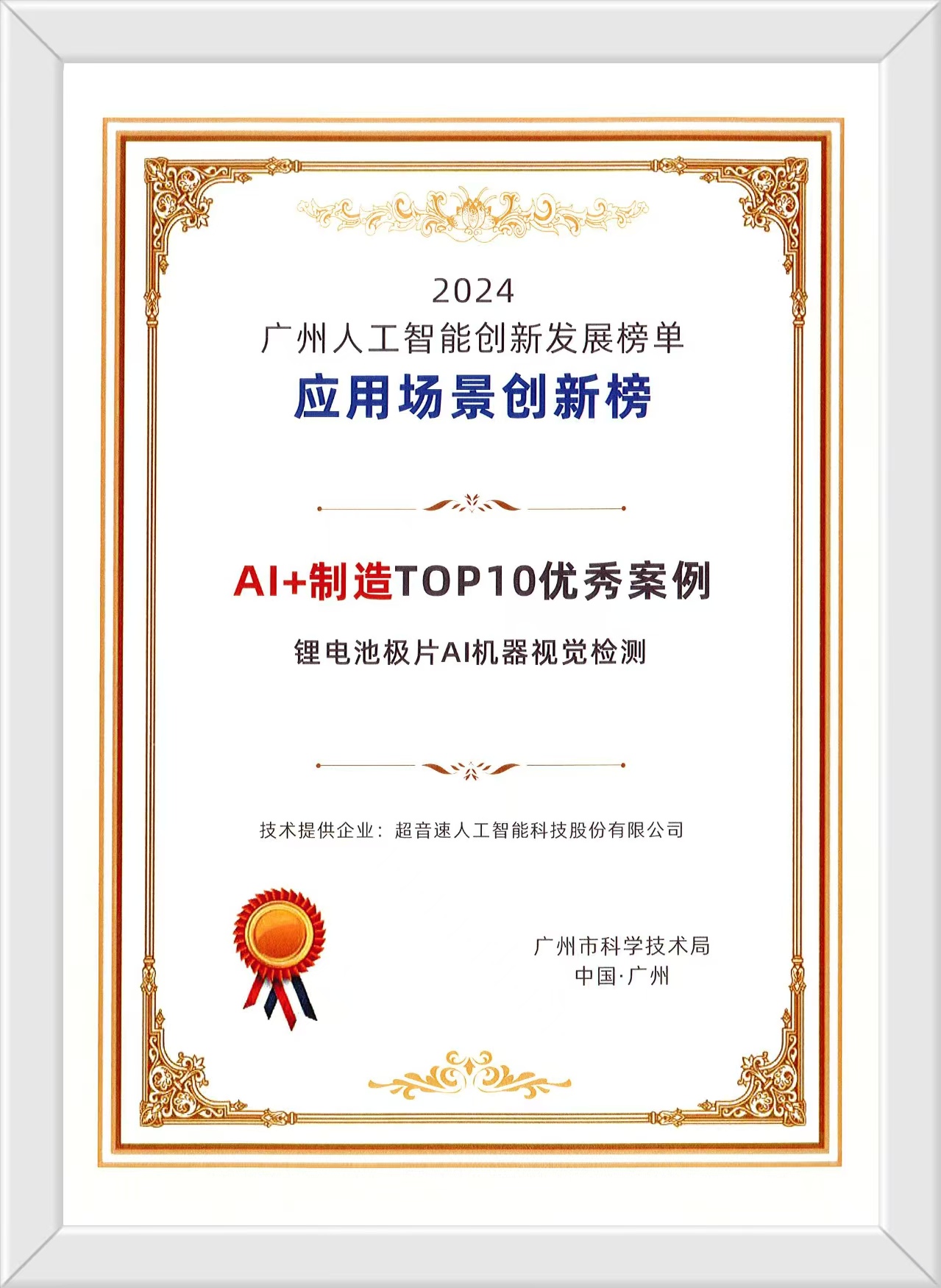 99365629.jpg 微信图片_20250228101748.jpg